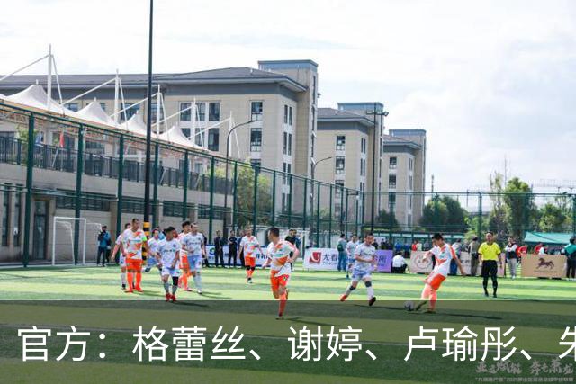 官方：格蕾丝、谢婷、卢瑜彤、朱雪梅加盟广西平果呗侬足球俱乐部